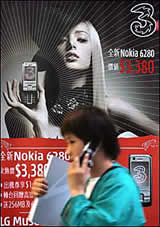 China mobile phone